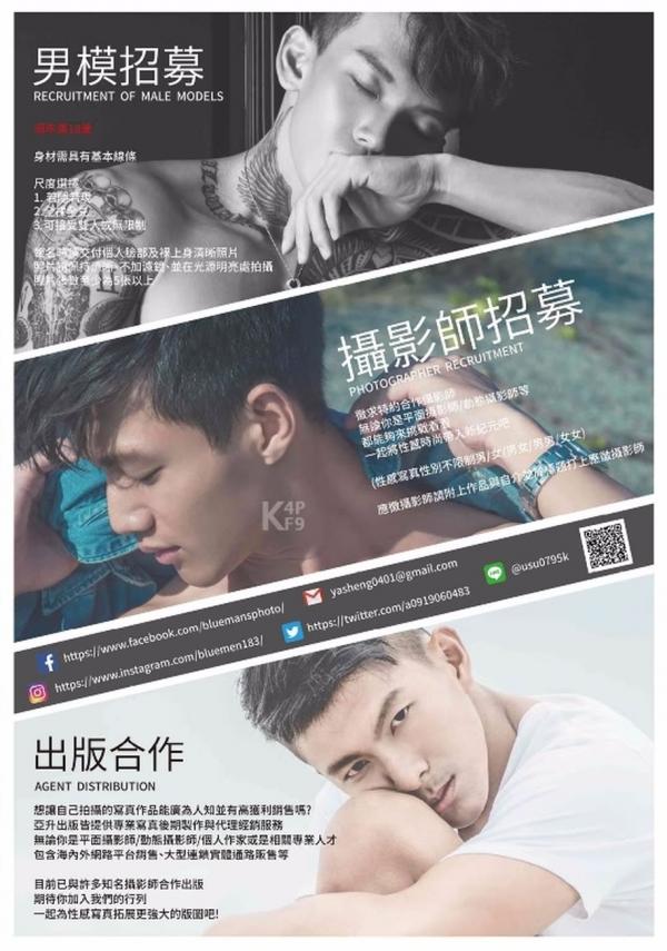 Bluephoto-23-陽光美型男-趙赫尹